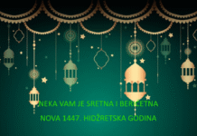 Nova hidžretska 1447. godina nastupa 25. juna
